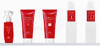 ミルボン オージュアアルティール